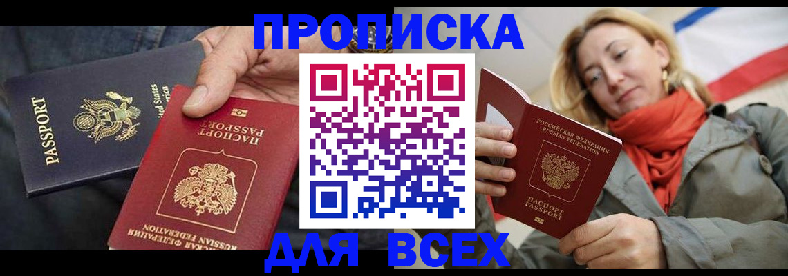 регистрация для дет. сада в Ардоне